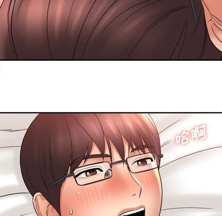 漫画《想做你的助手》第26话第165张图