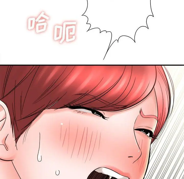 漫画《想做你的助手》第26话第173张图