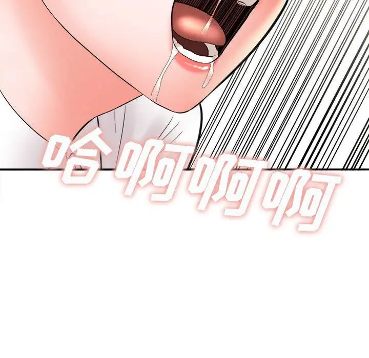 漫画《想做你的助手》第26话第174张图