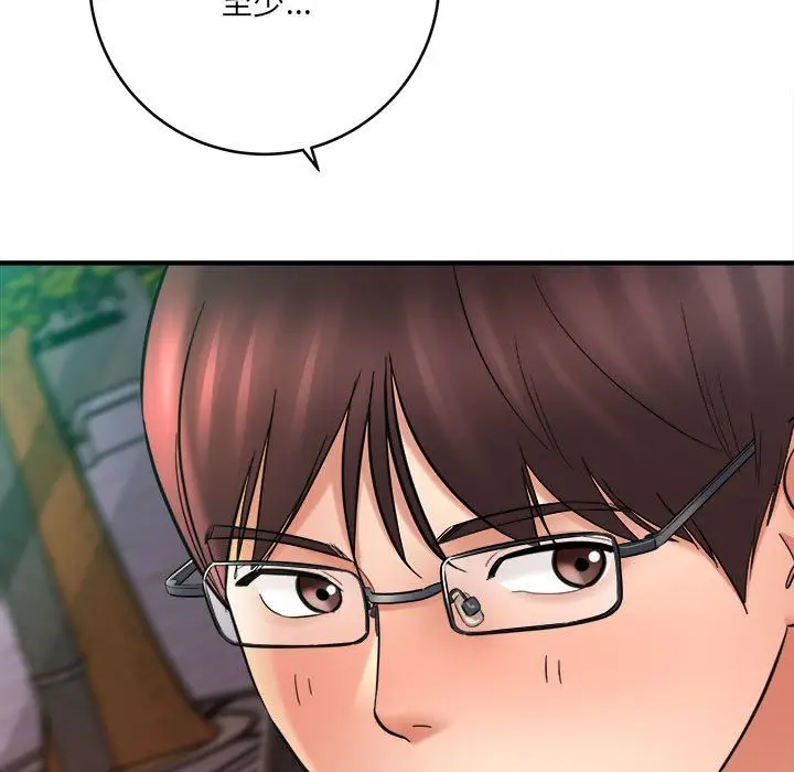 漫画《想做你的助手》第26话第31张图
