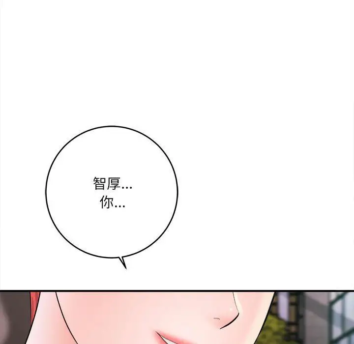 漫画《想做你的助手》第26话第37张图