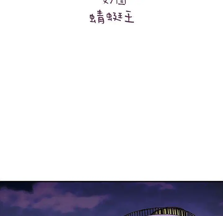 漫画《想做你的助手》第26话第54张图