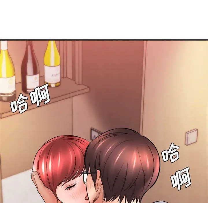 漫画《想做你的助手》第26话第56张图