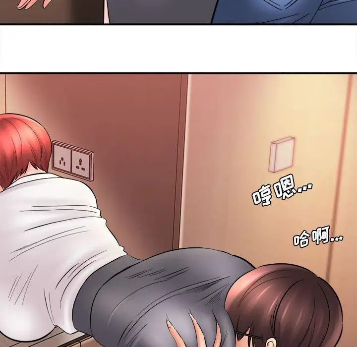 漫画《想做你的助手》第26话第60张图