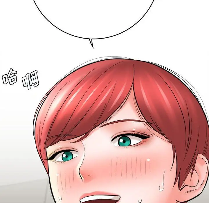 漫画《想做你的助手》第26话第82张图