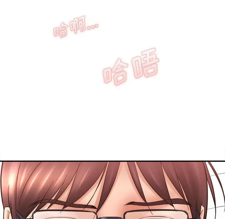 漫画《想做你的助手》第26话第94张图