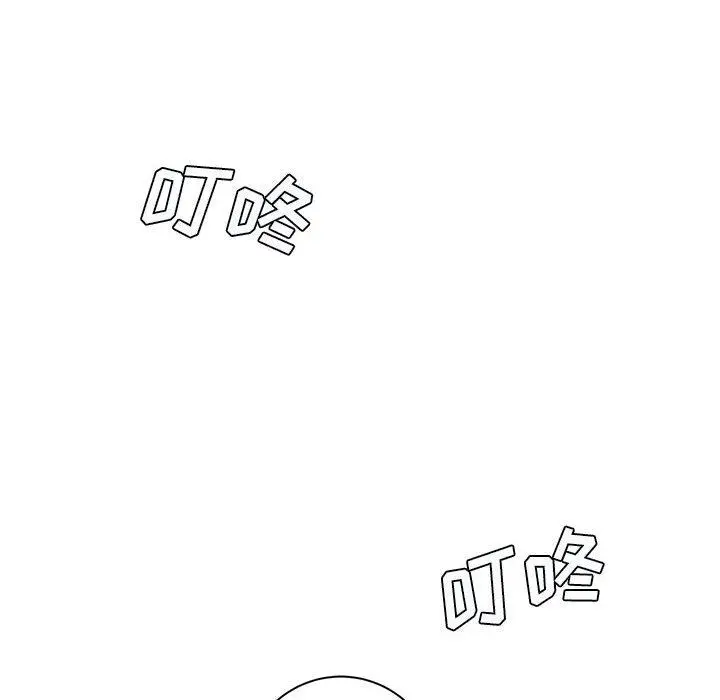 漫画《想做你的助手》第30话第106张图