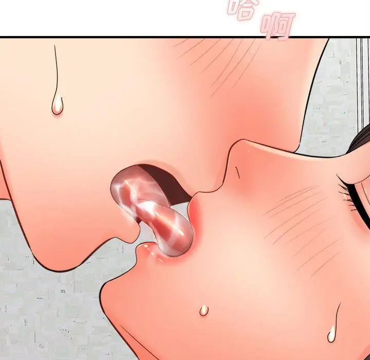 漫画《想做你的助手》第30话第24张图