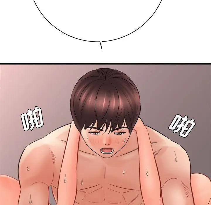 漫画《想做你的助手》第30话第29张图