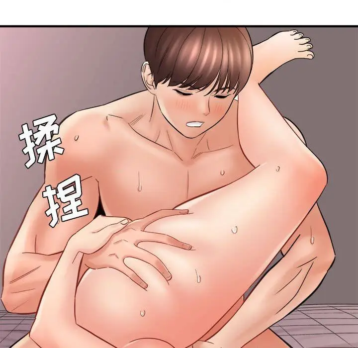 漫画《想做你的助手》第30话第49张图