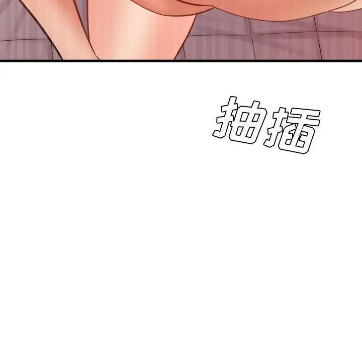 漫画《想做你的助手》第30话第54张图