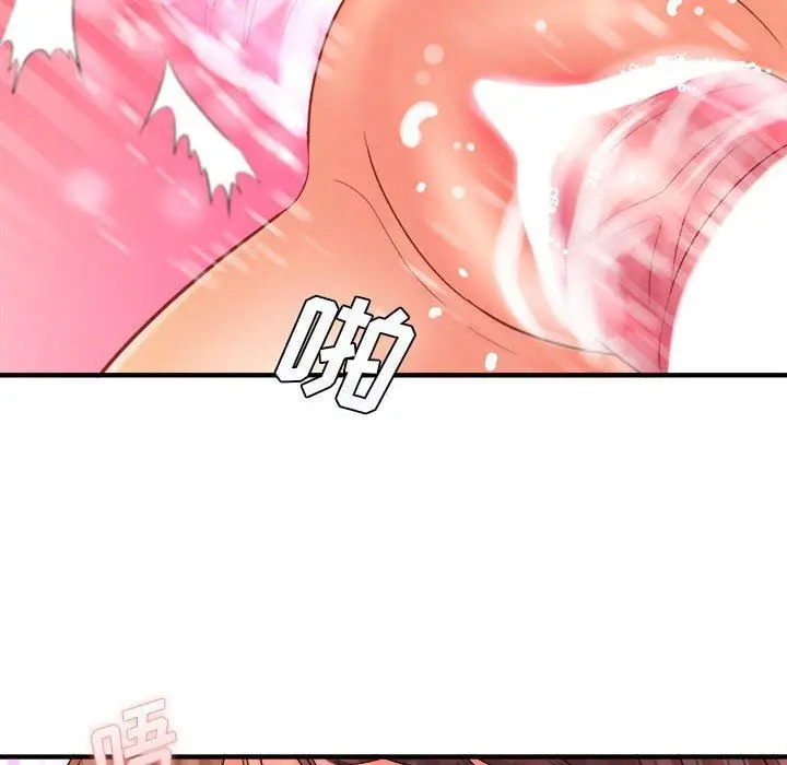 漫画《想做你的助手》第30话第68张图