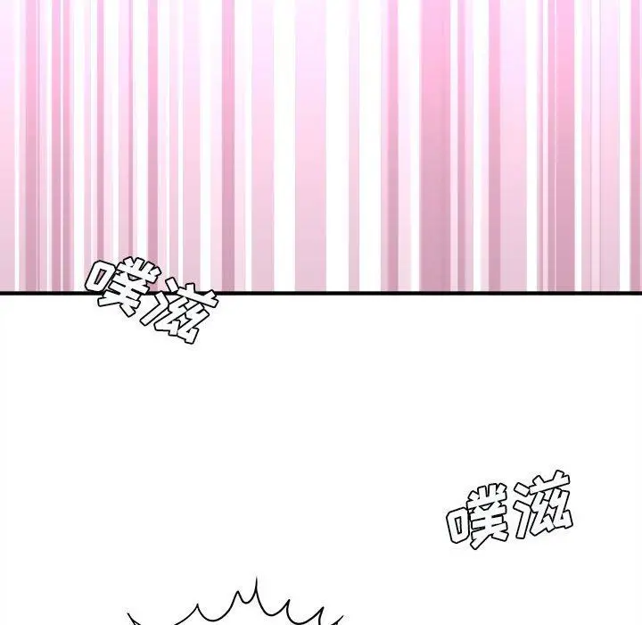 漫画《想做你的助手》第30话第81张图