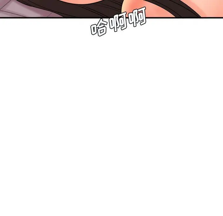 漫画《想做你的助手》第30话第88张图