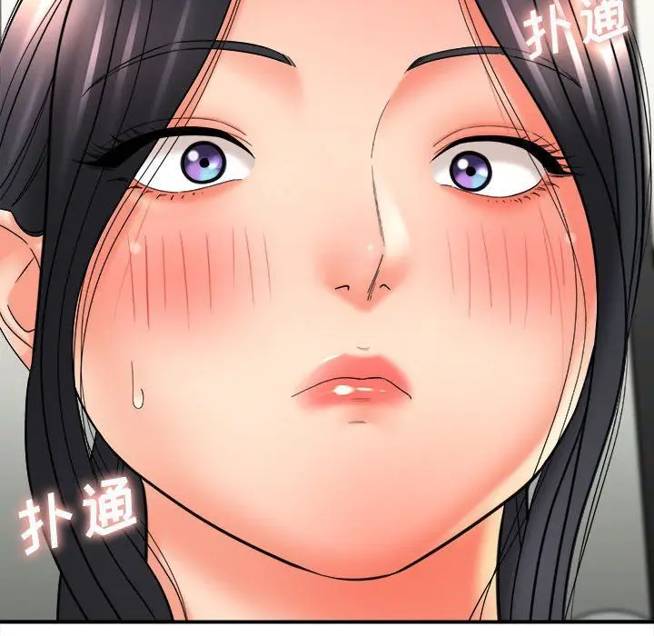 漫画《想做你的助手》第24话第110张图