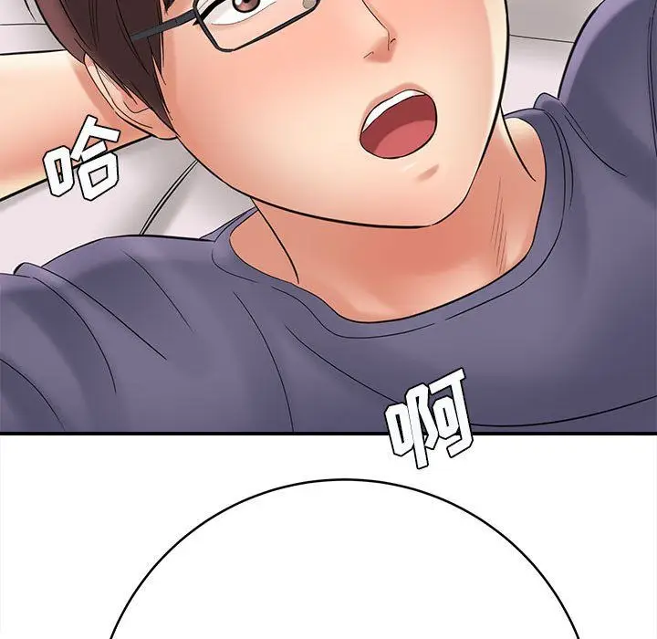 漫画《想做你的助手》第24话第139张图