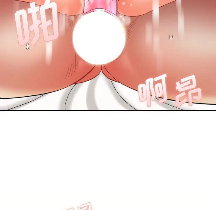 漫画《想做你的助手》第24话第25张图