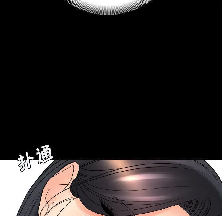 漫画《想做你的助手》第24话第44张图
