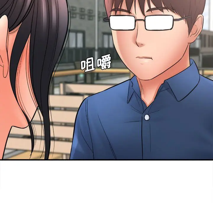 漫画《想做你的助手》第24话第64张图
