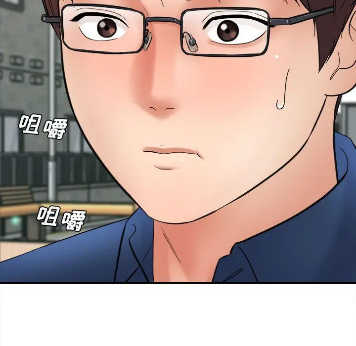 漫画《想做你的助手》第24话第67张图
