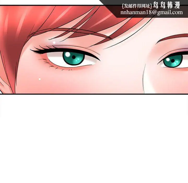 漫画《想做你的助手》第24话第91张图