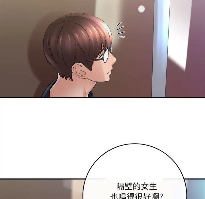 漫画《想做你的助手》第28话第115张图