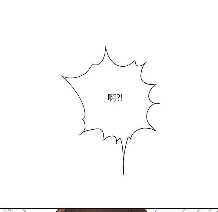 漫画《想做你的助手》第28话第141张图