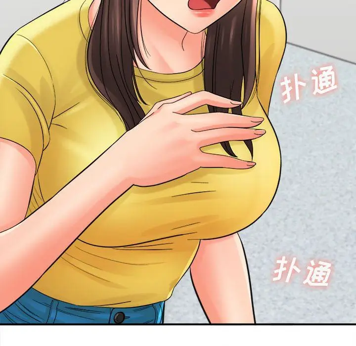 漫画《想做你的助手》第28话第183张图