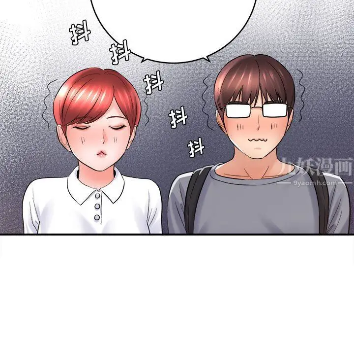 漫画《想做你的助手》第28话第66张图