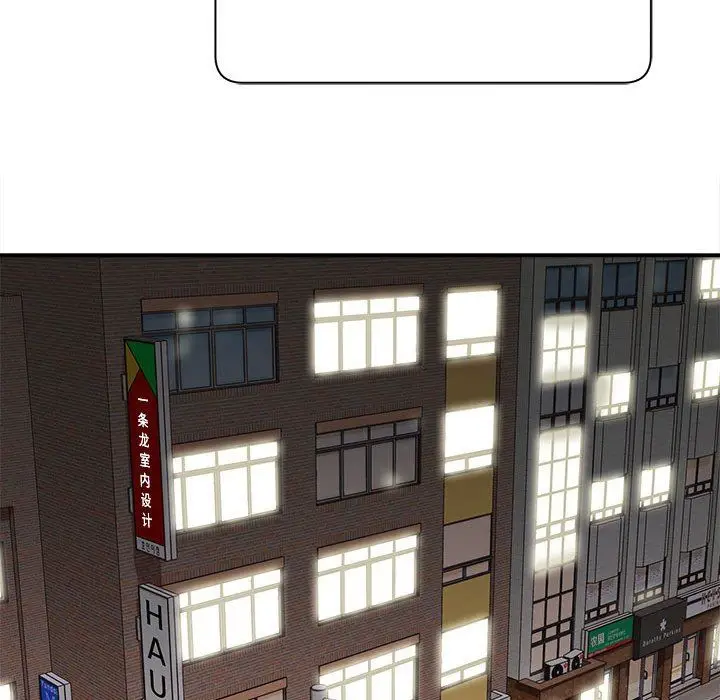漫画《想做你的助手》第29话第109张图