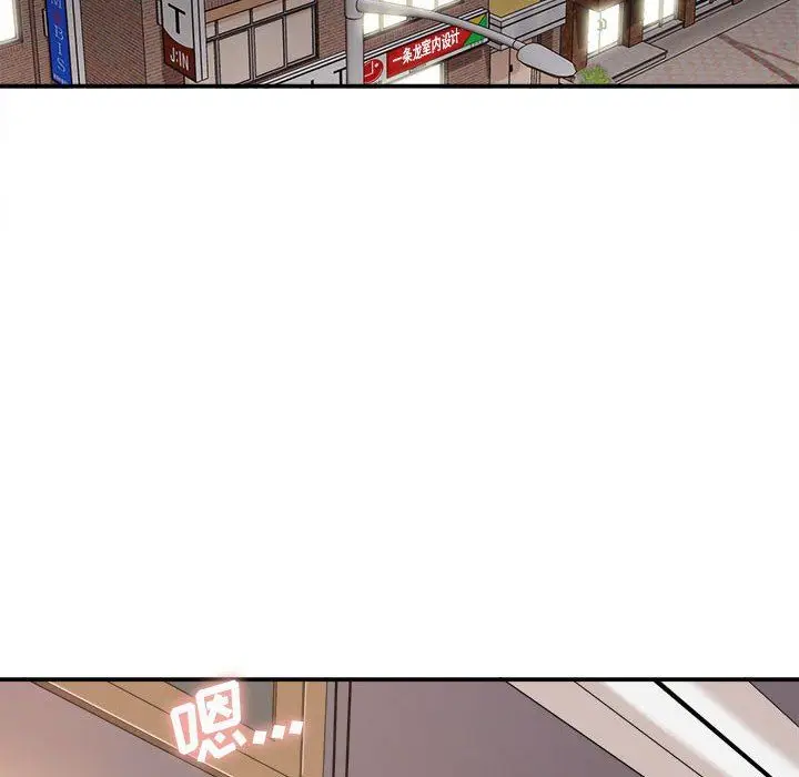 漫画《想做你的助手》第29话第110张图