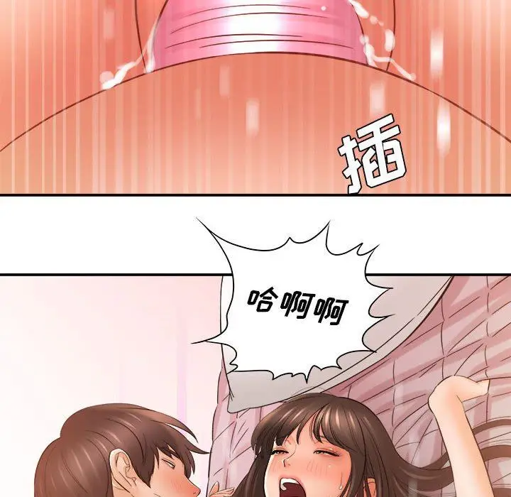 漫画《想做你的助手》第29话第128张图