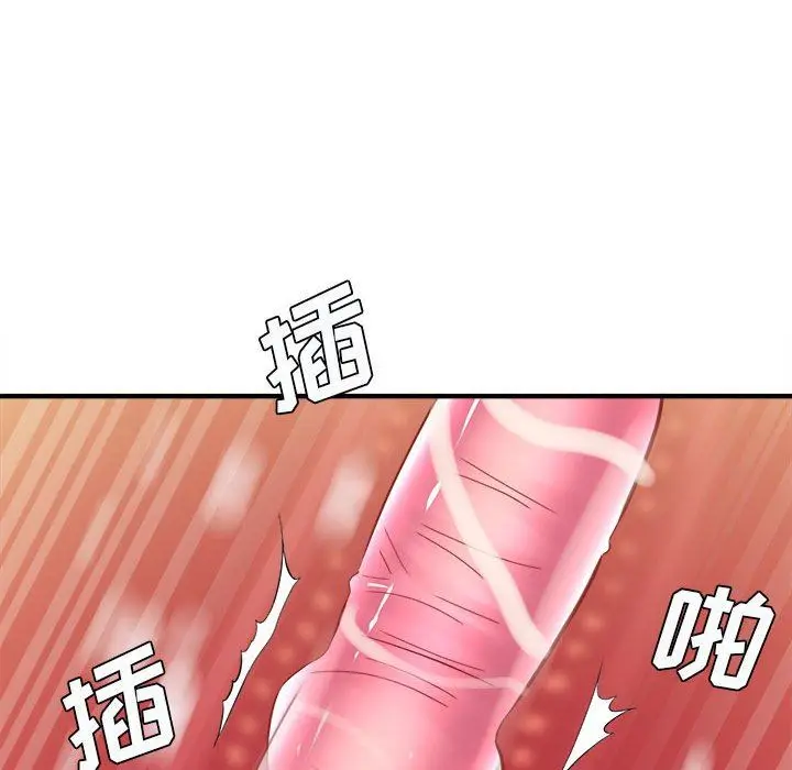 漫画《想做你的助手》第29话第136张图