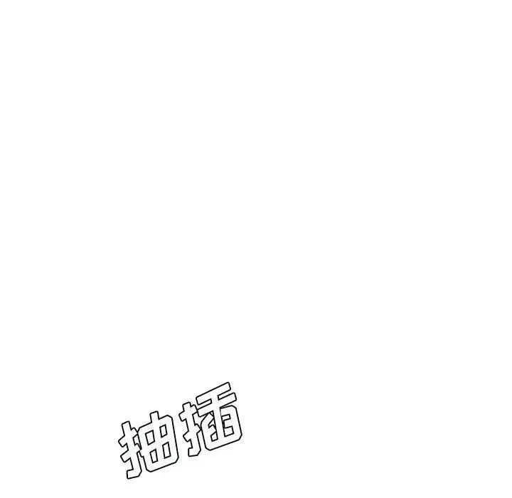 漫画《想做你的助手》第29话第141张图