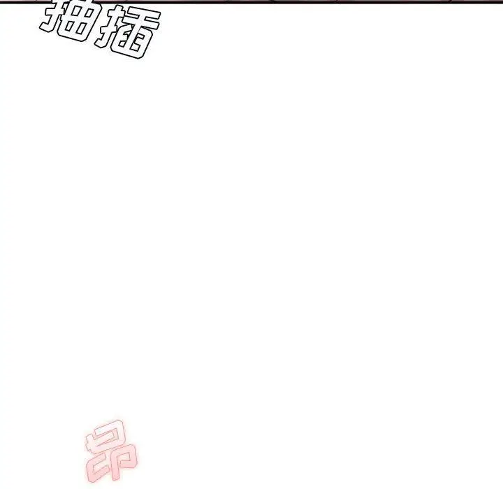 漫画《想做你的助手》第29话第143张图