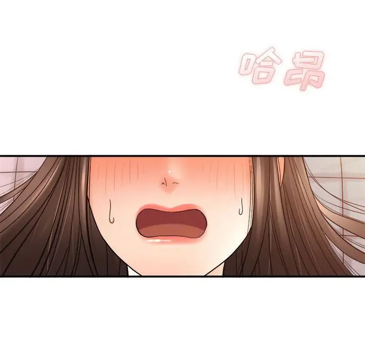 漫画《想做你的助手》第29话第144张图