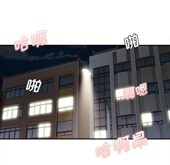漫画《想做你的助手》第29话第153张图