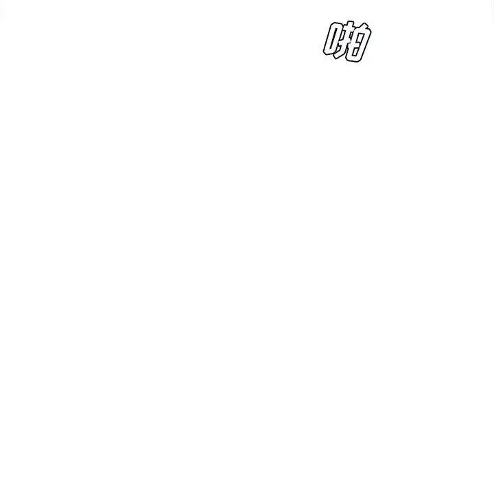 漫画《想做你的助手》第29话第154张图