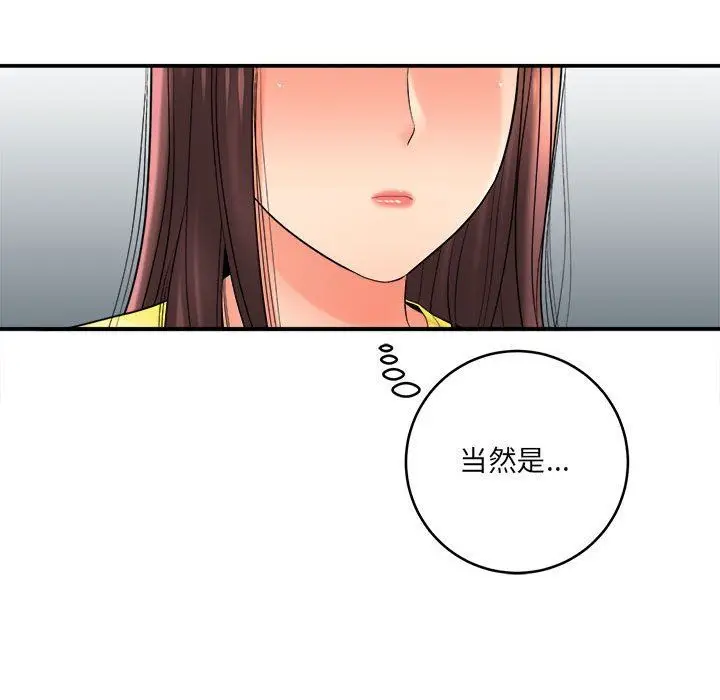 漫画《想做你的助手》第29话第20张图