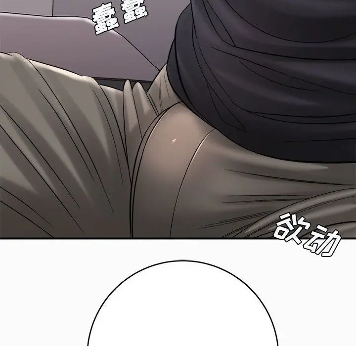 漫画《想做你的助手》第29话第67张图