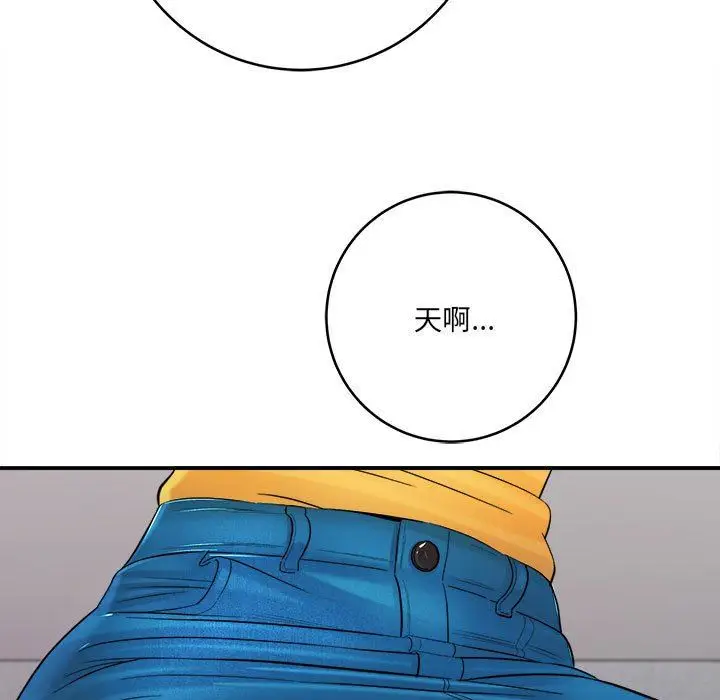 漫画《想做你的助手》第29话第69张图