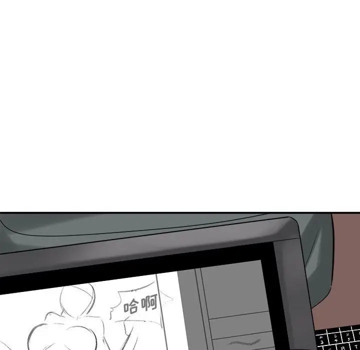 漫画《想做你的助手》第29话第82张图