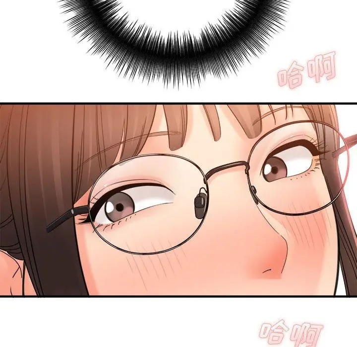 漫画《想做你的助手》第35话第145张图