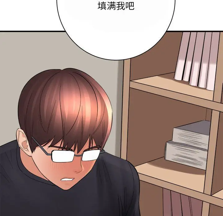漫画《想做你的助手》第35话第149张图