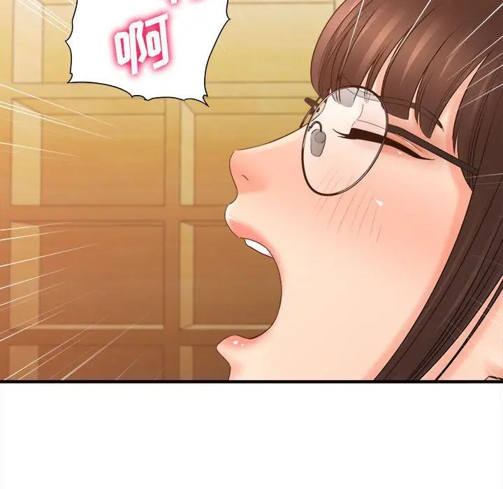 漫画《想做你的助手》第35话第50张图