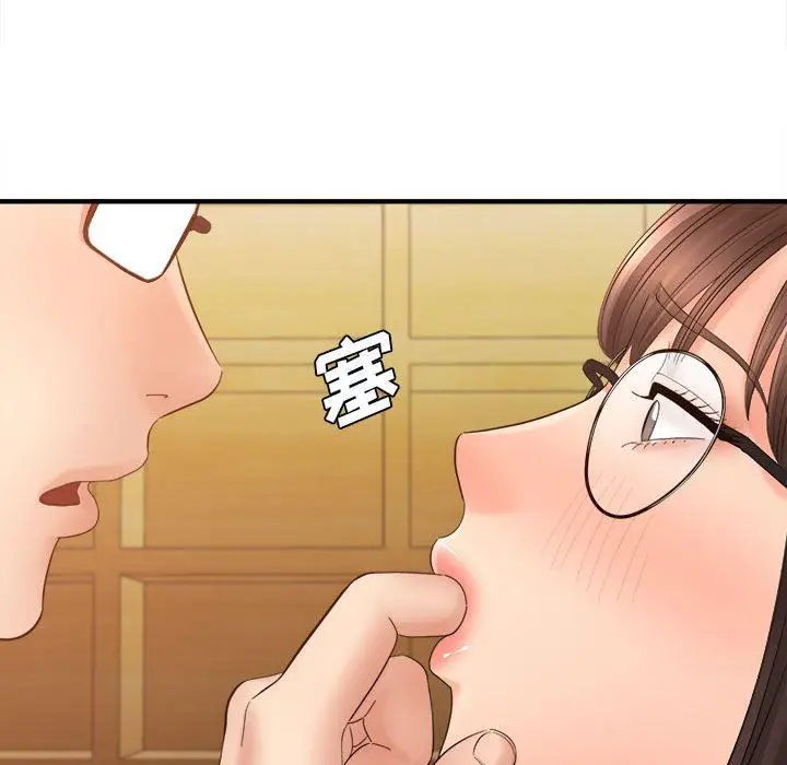 漫画《想做你的助手》第35话第51张图