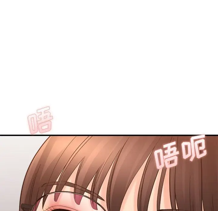 漫画《想做你的助手》第35话第55张图
