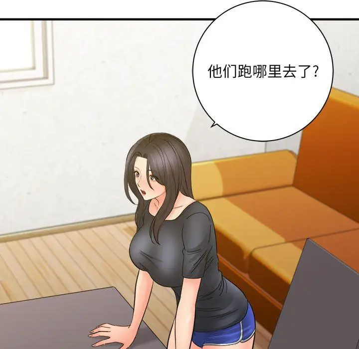 漫画《想做你的助手》第35话第72张图