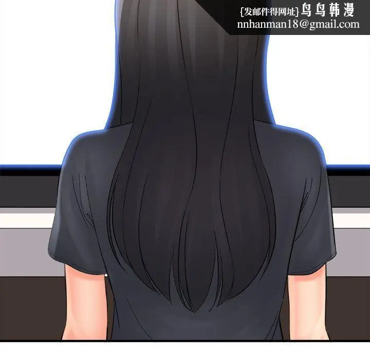 漫画《想做你的助手》第35话第77张图