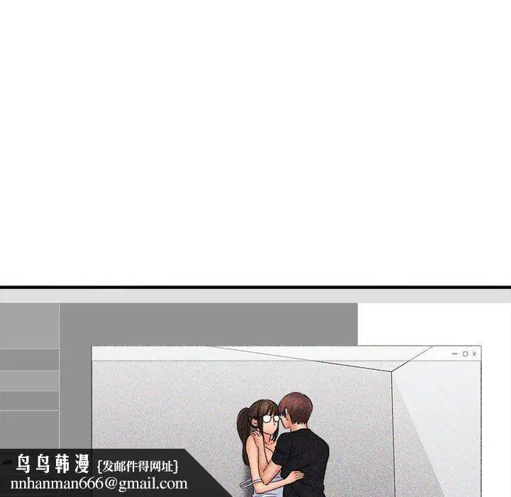 漫画《想做你的助手》第35话第78张图